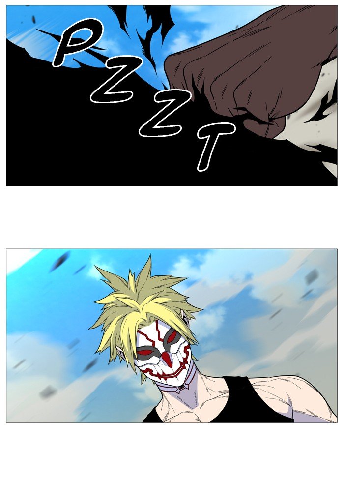 Page 23 of Chapter 530