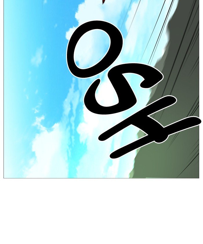 Page 31 of Chapter 530