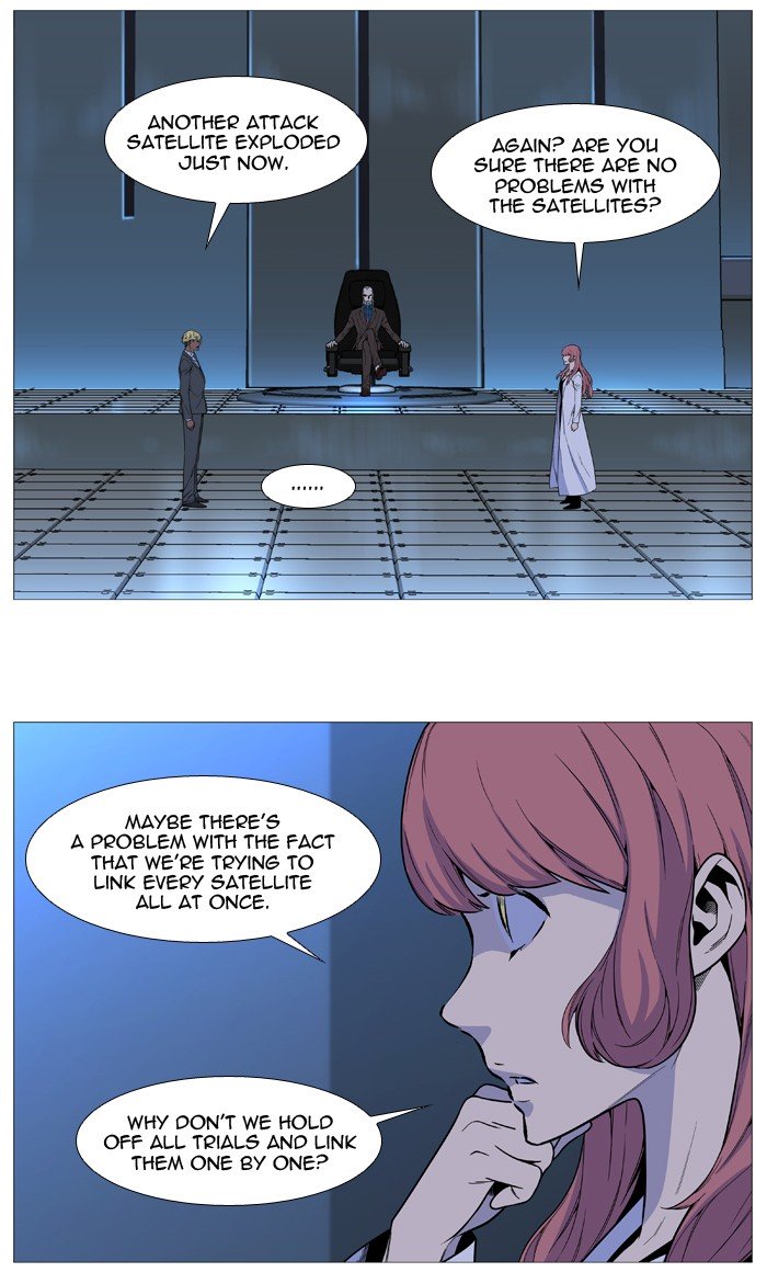 Page 33 of Chapter 530