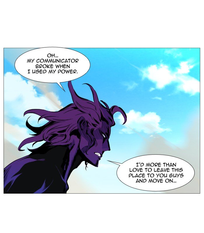 Page 3 of Chapter 531