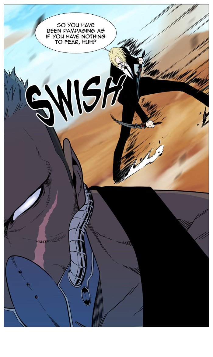 Page 8 of Chapter 531