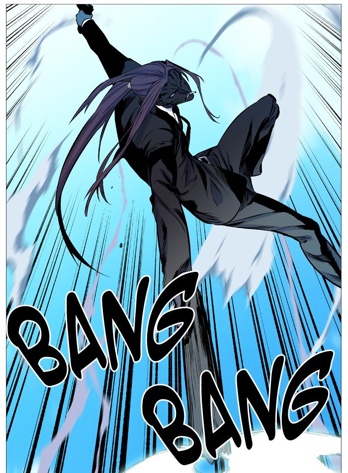 Page 12 of Chapter 531