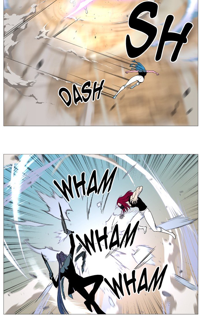 Page 17 of Chapter 531