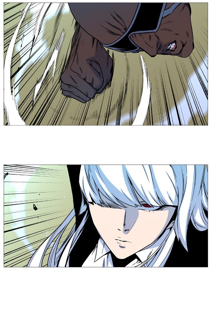 Page 20 of Chapter 531