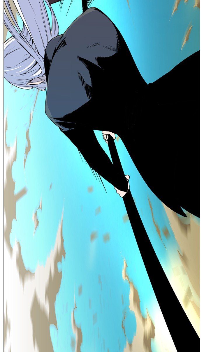 Page 24 of Chapter 531