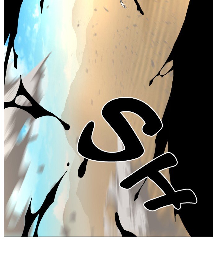 Page 31 of Chapter 531