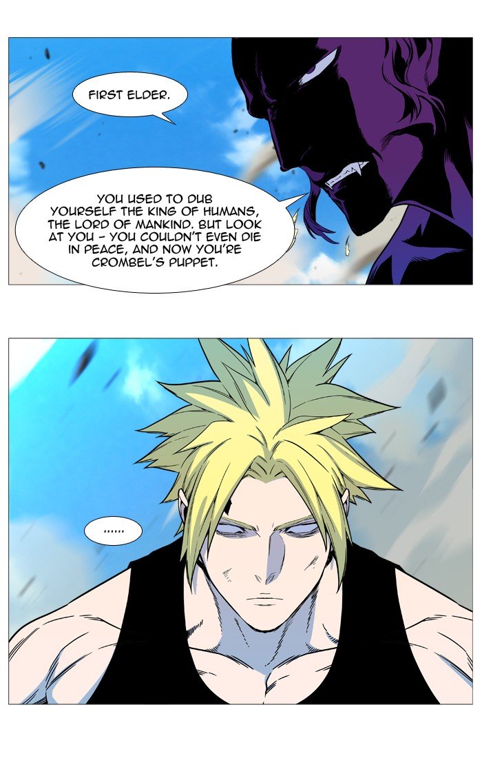 Page 47 of Chapter 531