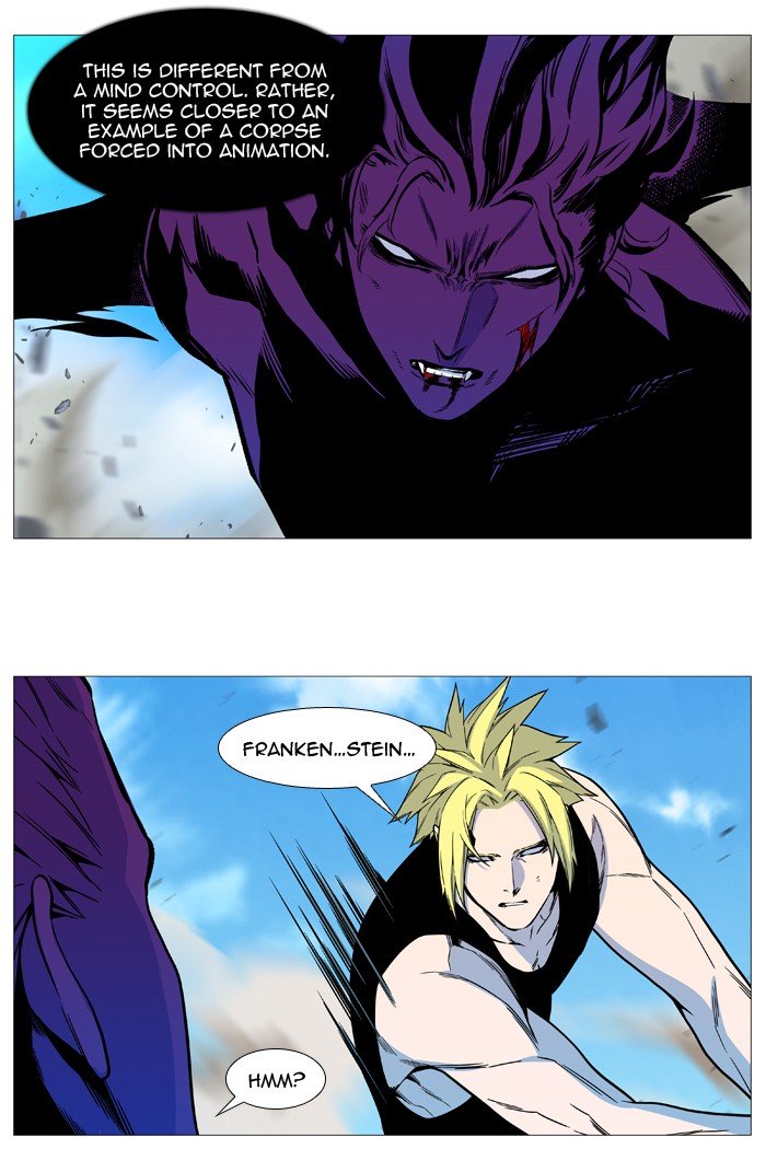 Page 51 of Chapter 531