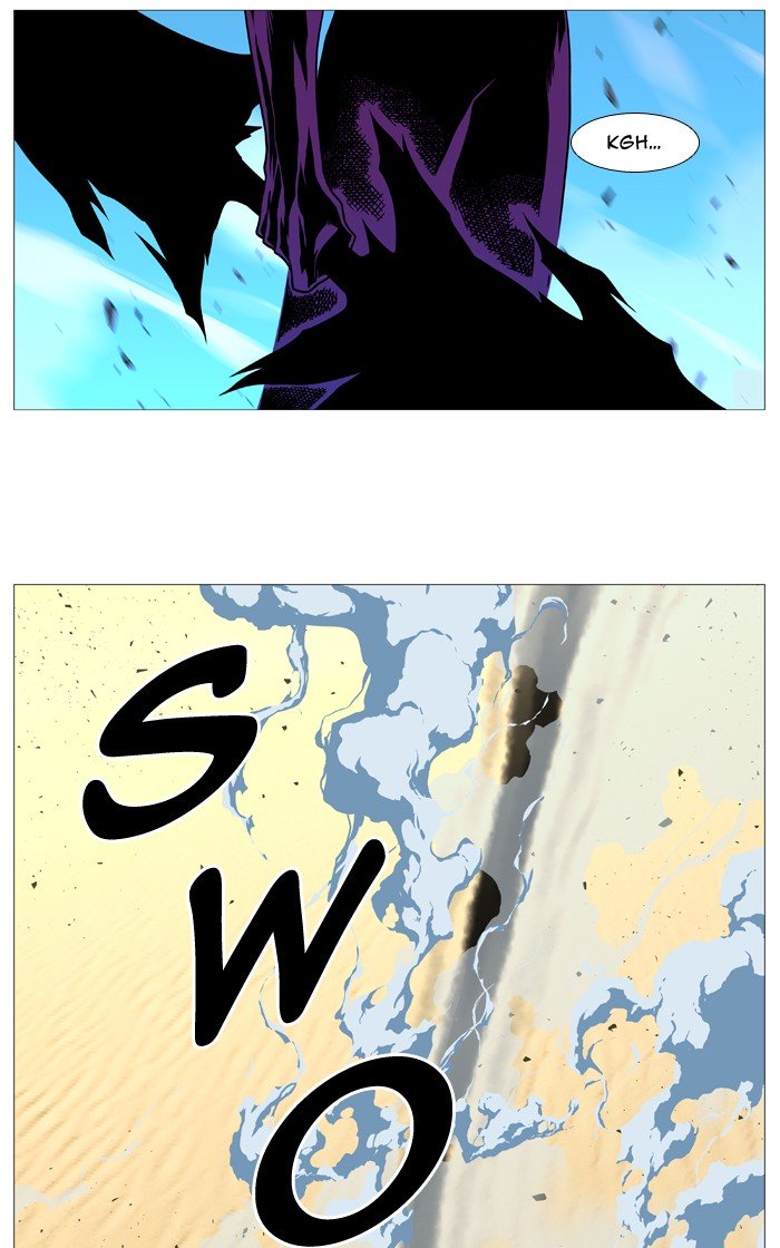 Page 78 of Chapter 531