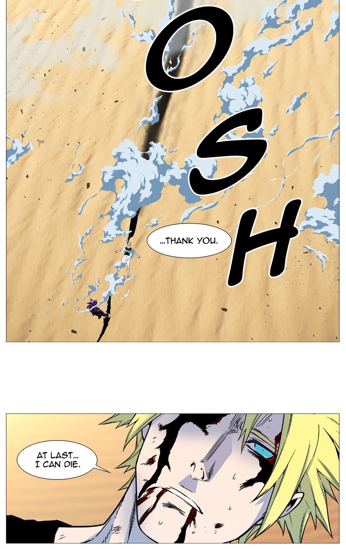 Page 79 of Chapter 531