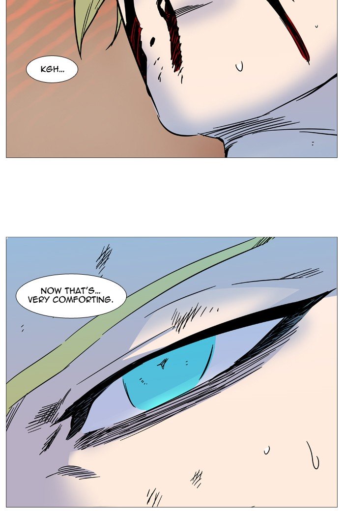 Page 81 of Chapter 531