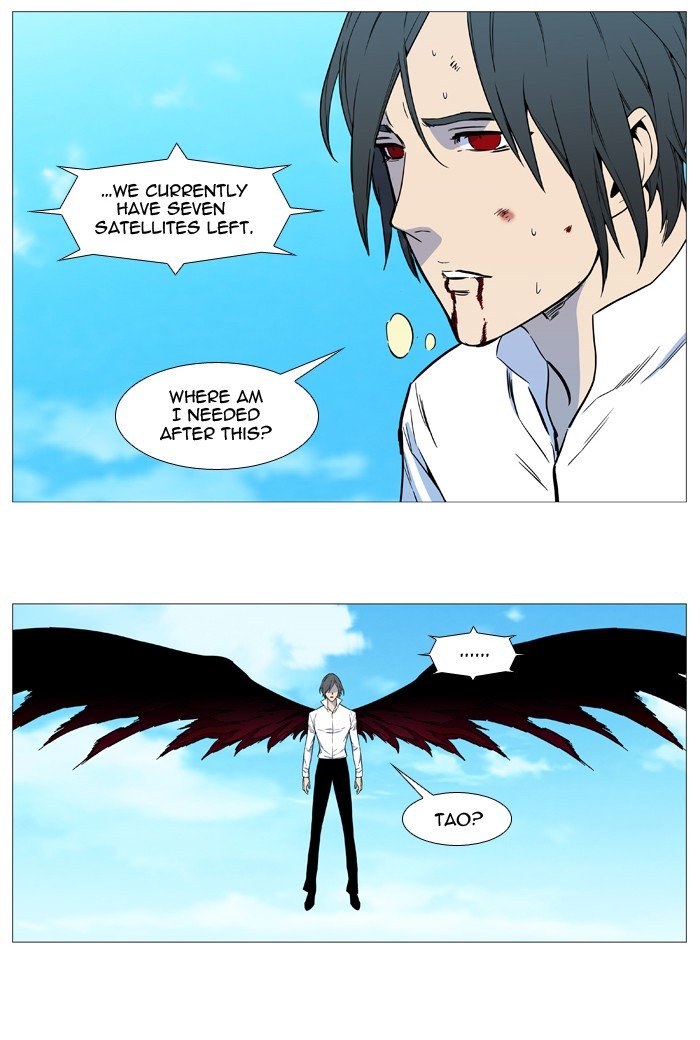 Page 4 of Chapter 532