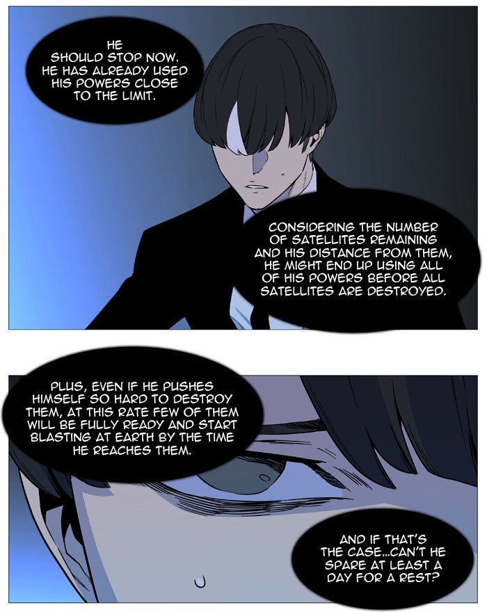 Page 5 of Chapter 532