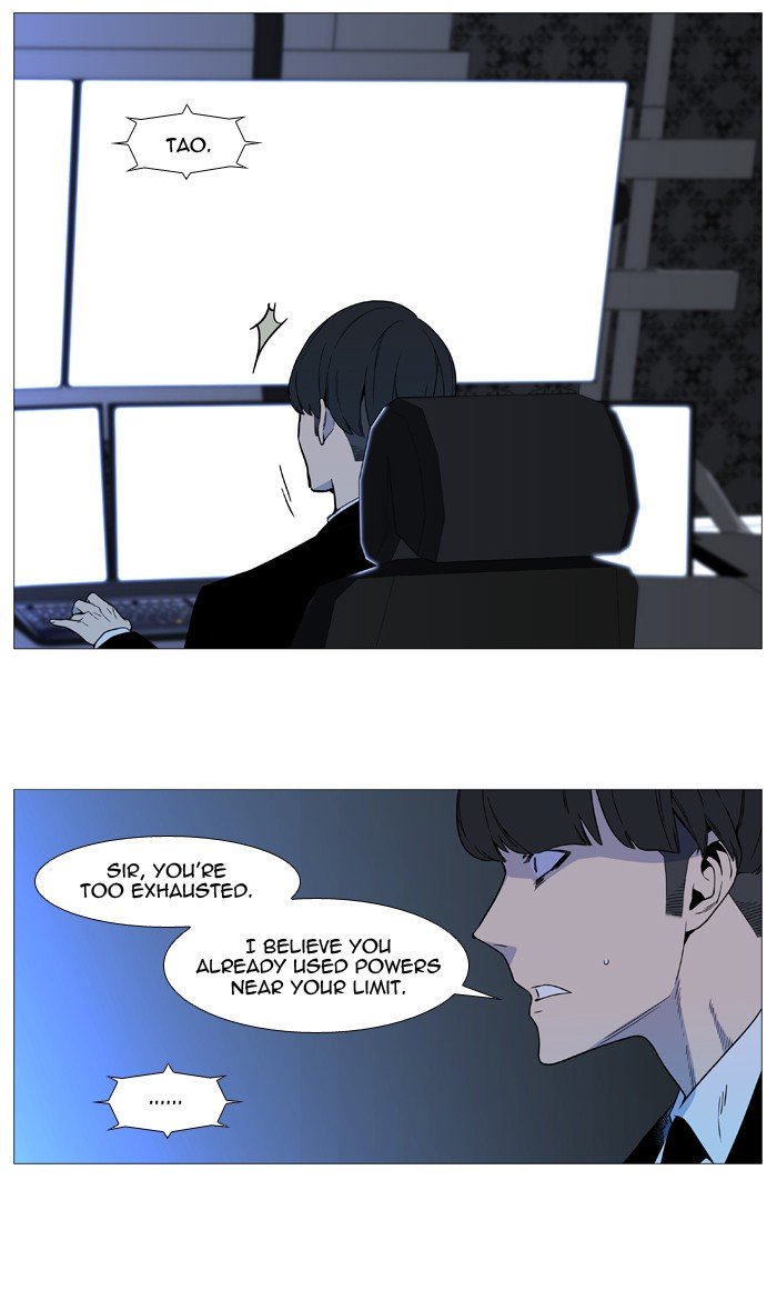 Page 7 of Chapter 532
