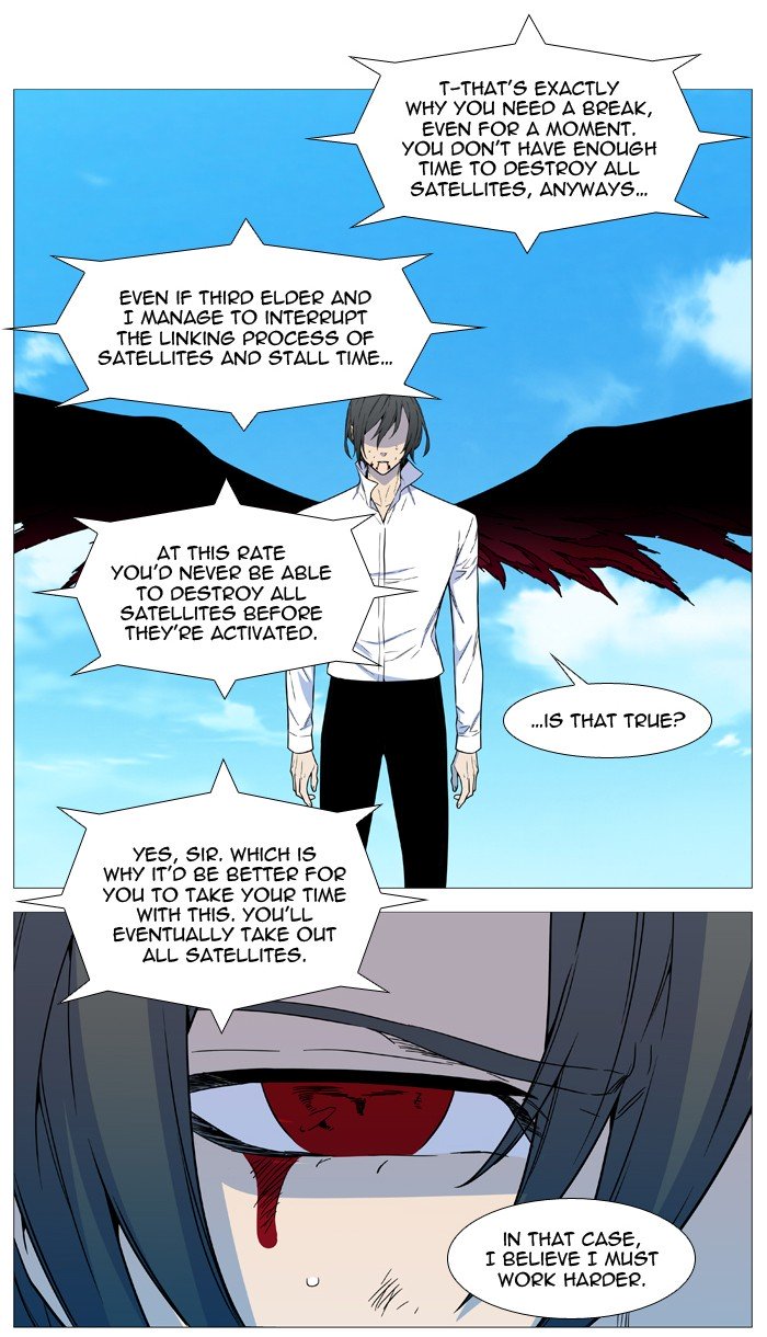 Page 9 of Chapter 532