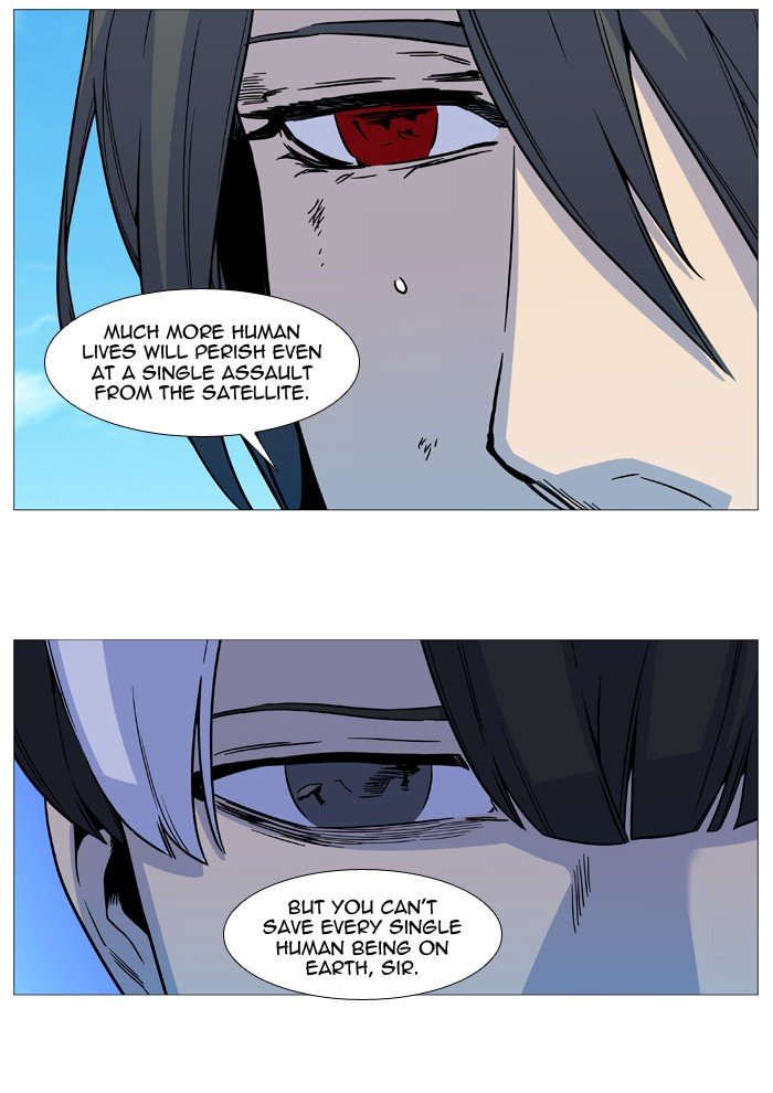 Page 12 of Chapter 532
