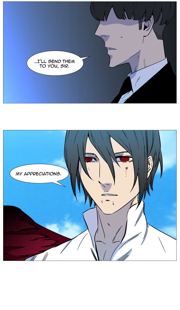 Page 15 of Chapter 532