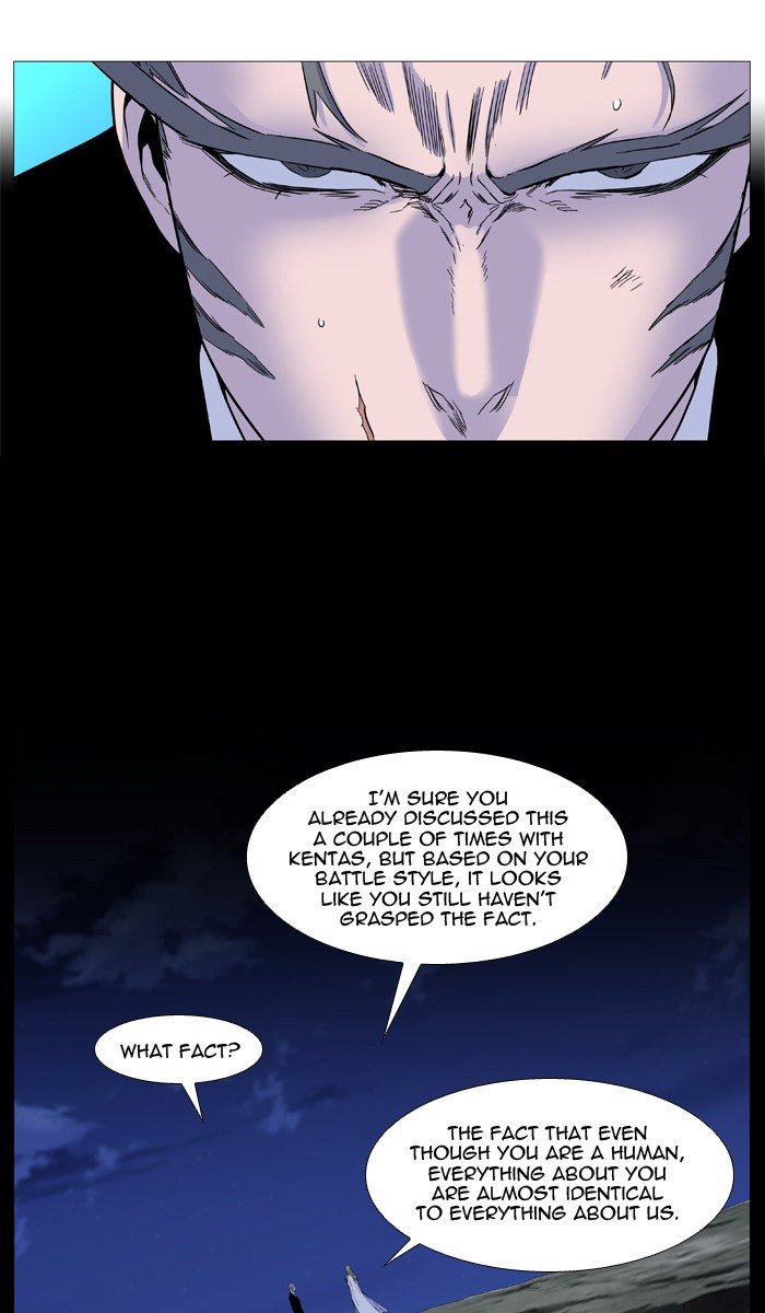Page 23 of Chapter 532