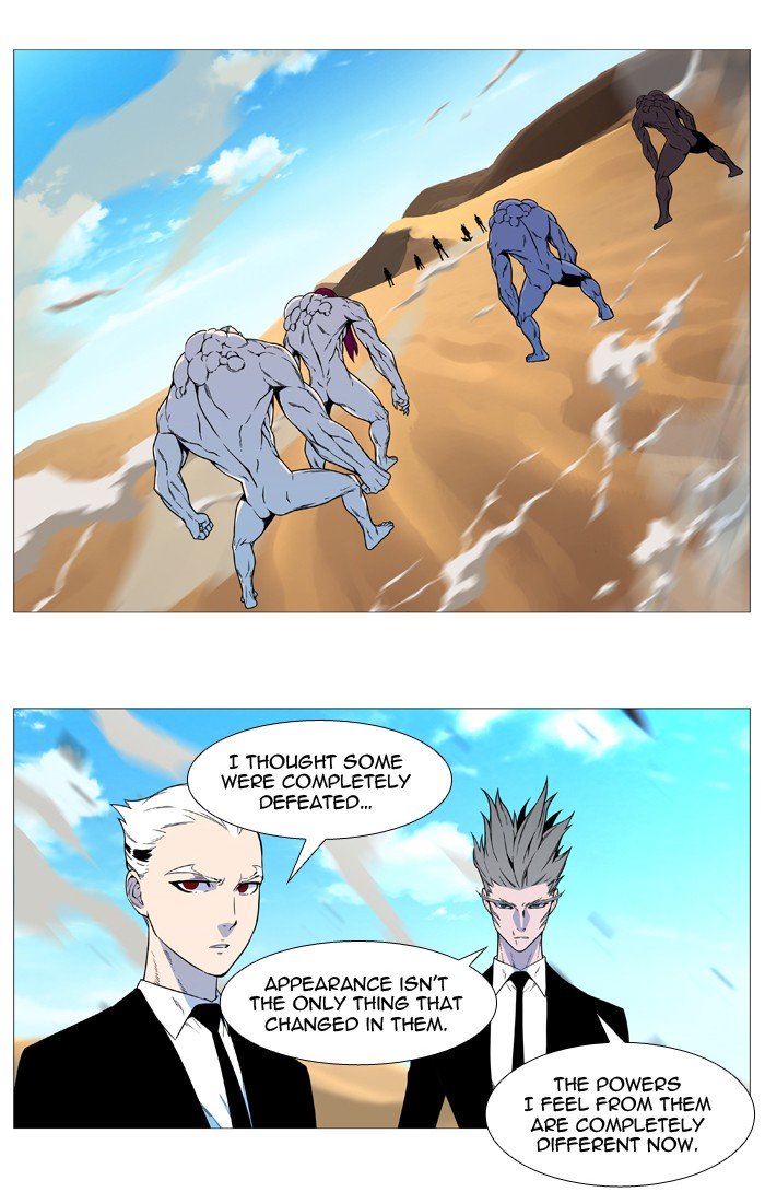 Page 2 of Chapter 533