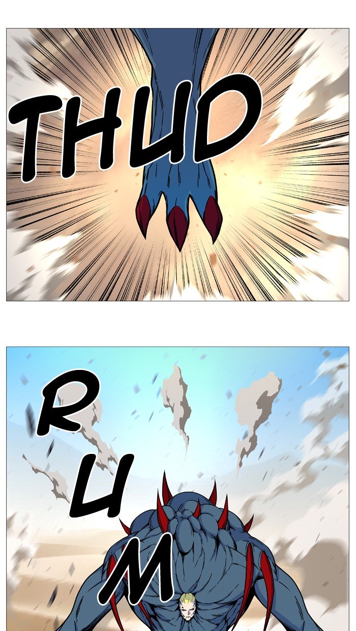 Page 3 of Chapter 533