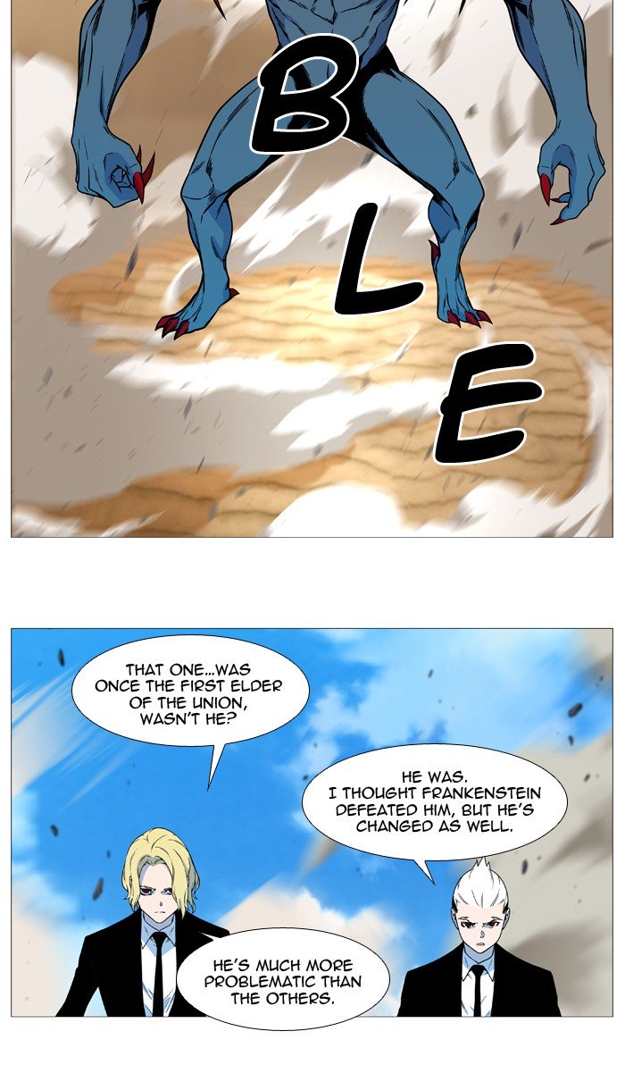 Page 4 of Chapter 533