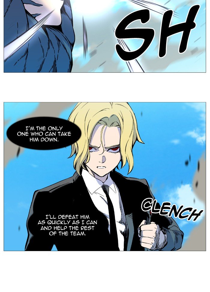 Page 6 of Chapter 533