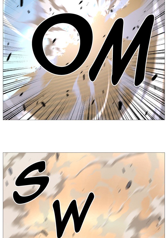 Page 17 of Chapter 533