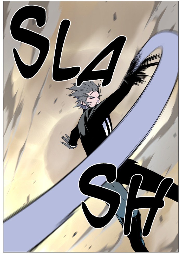 Page 24 of Chapter 533