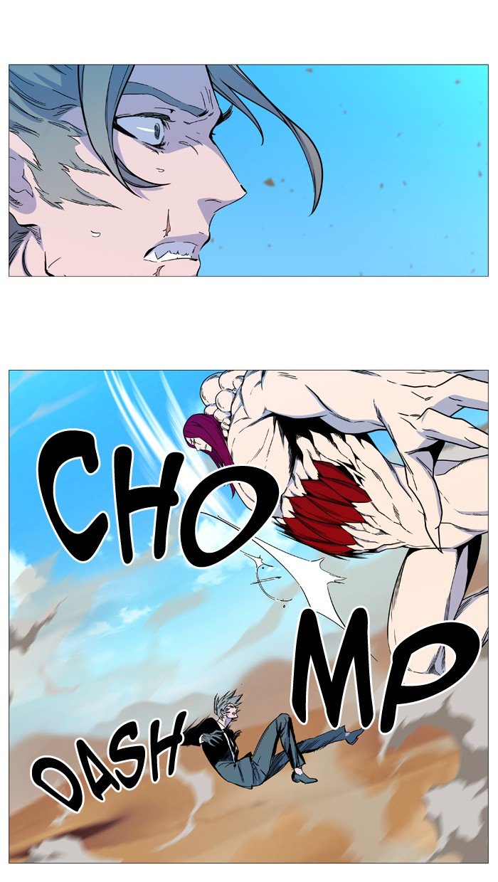 Page 30 of Chapter 533