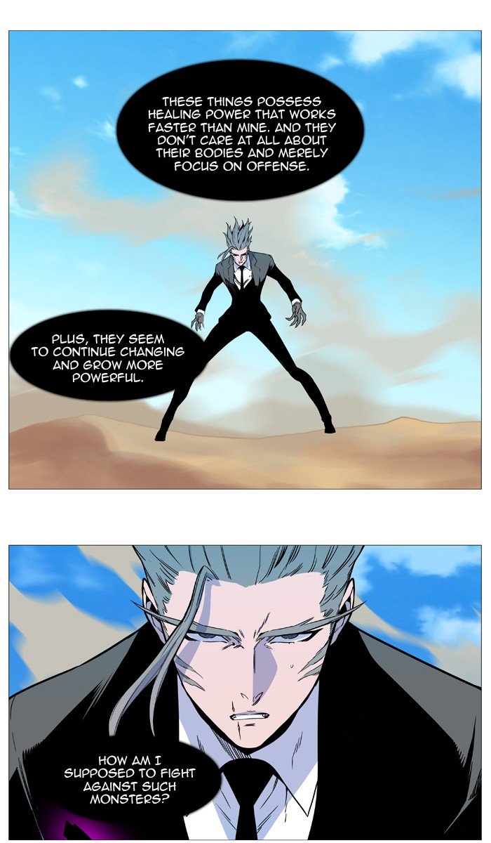 Page 31 of Chapter 533