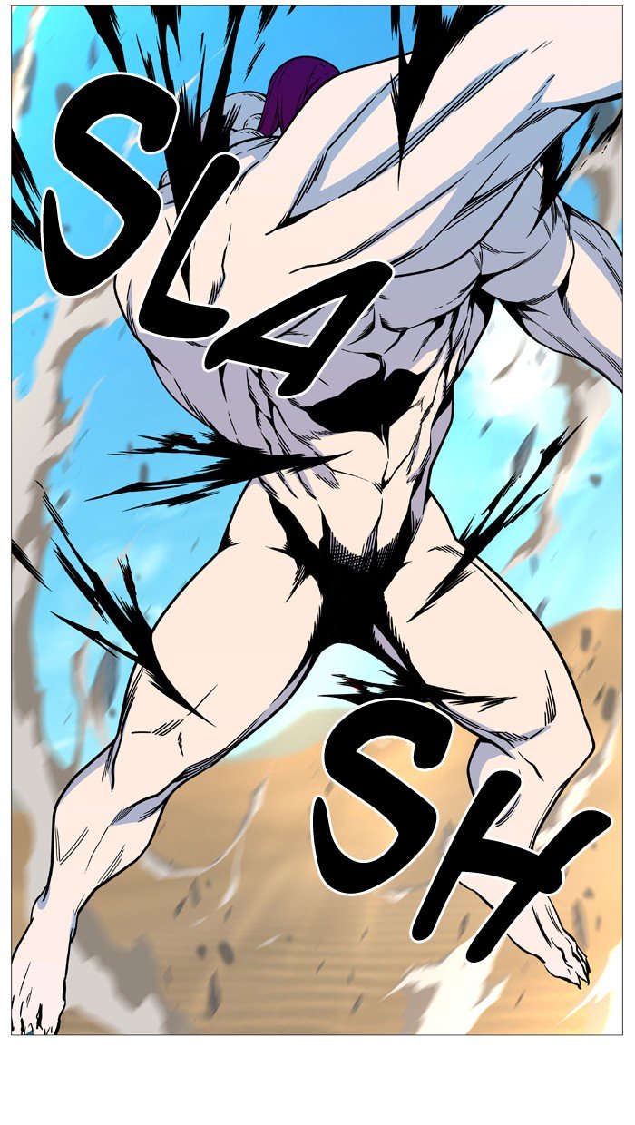 Page 64 of Chapter 533
