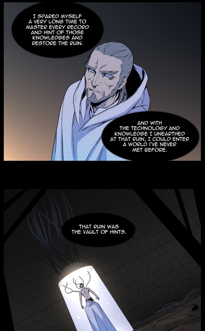 Page 3 of Chapter 534