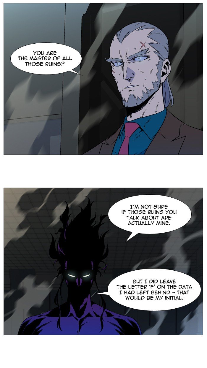 Page 7 of Chapter 534