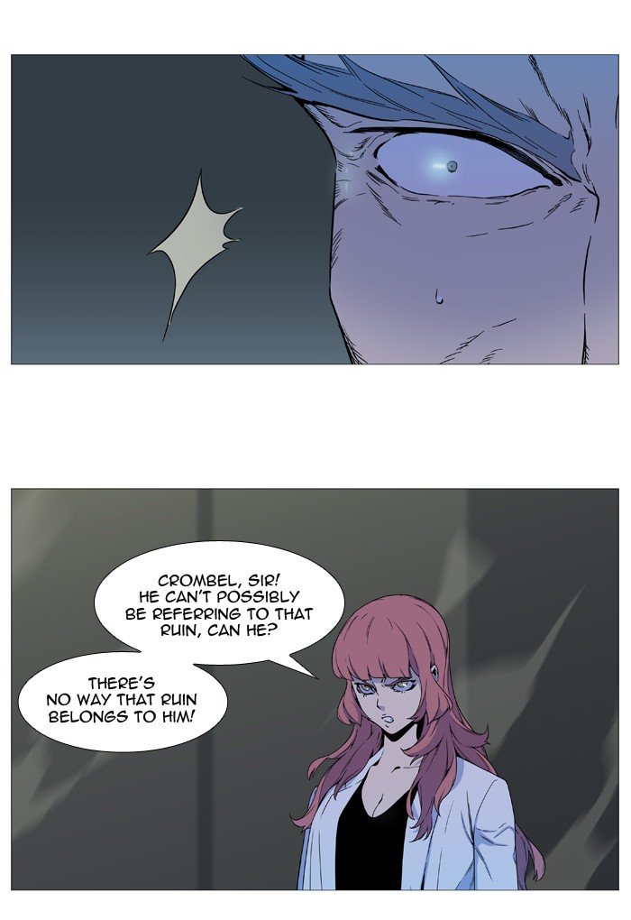 Page 8 of Chapter 534