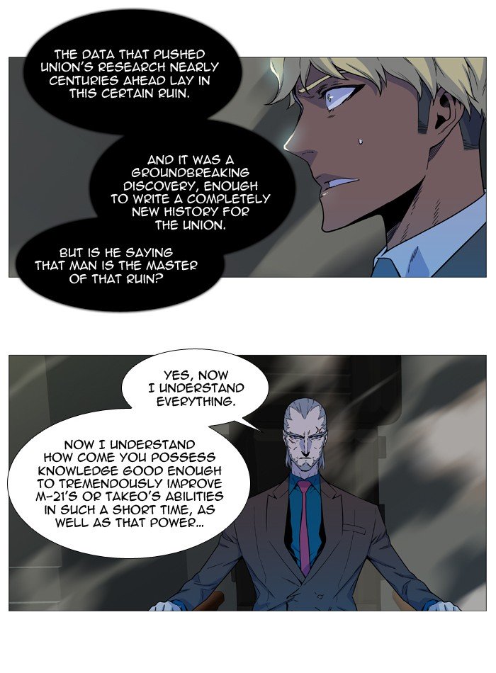Page 9 of Chapter 534