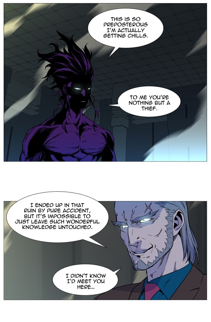 Page 13 of Chapter 534