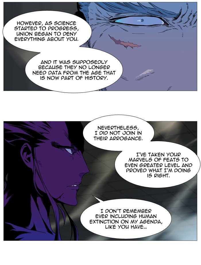 Page 15 of Chapter 534