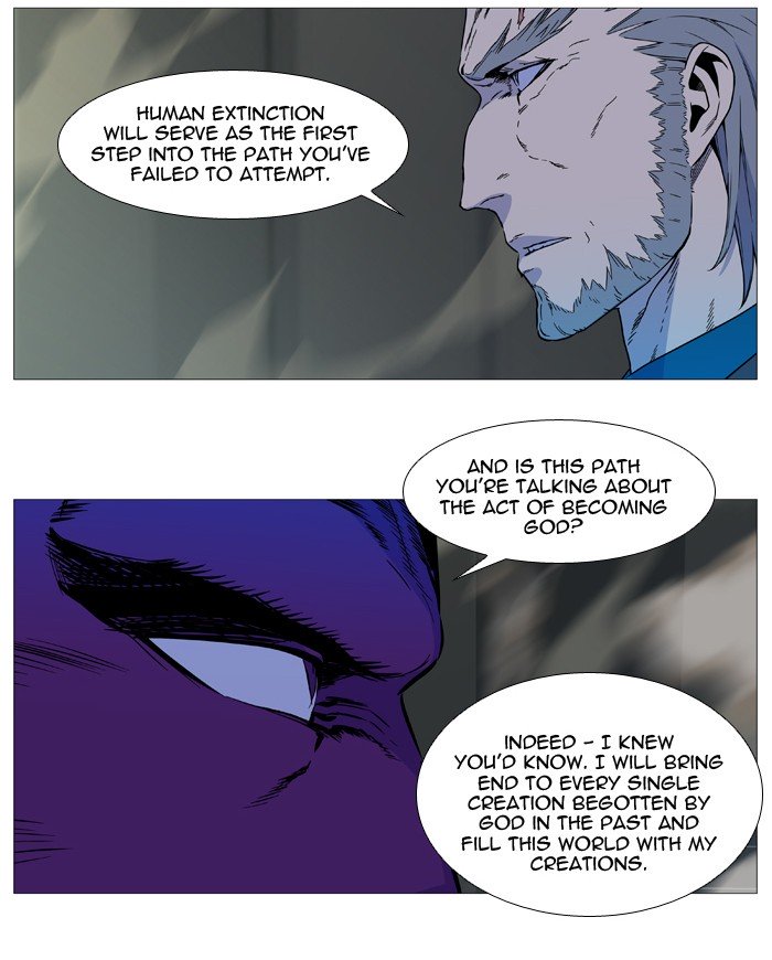 Page 16 of Chapter 534