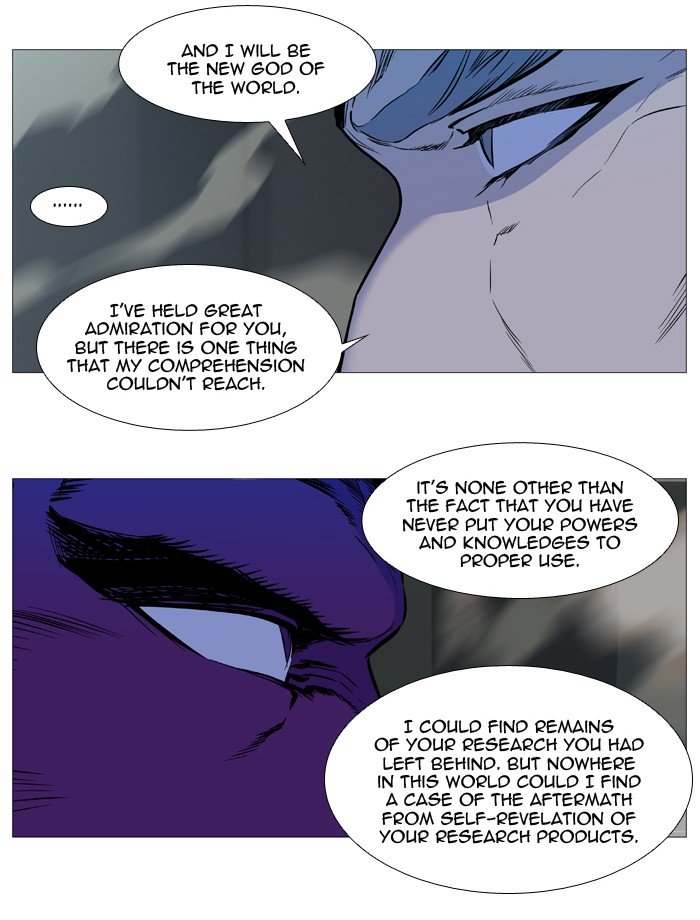 Page 17 of Chapter 534