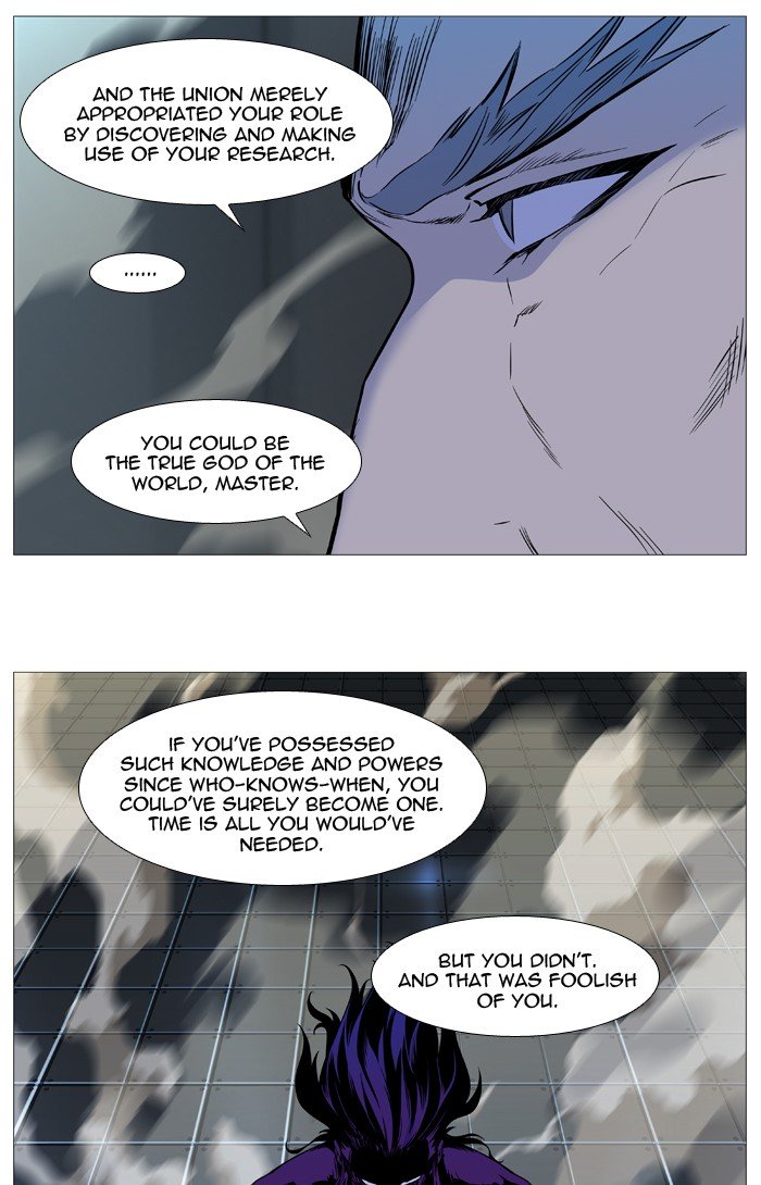 Page 18 of Chapter 534