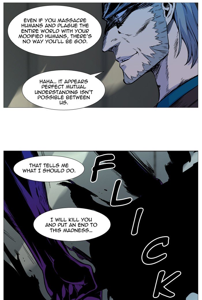 Page 20 of Chapter 534