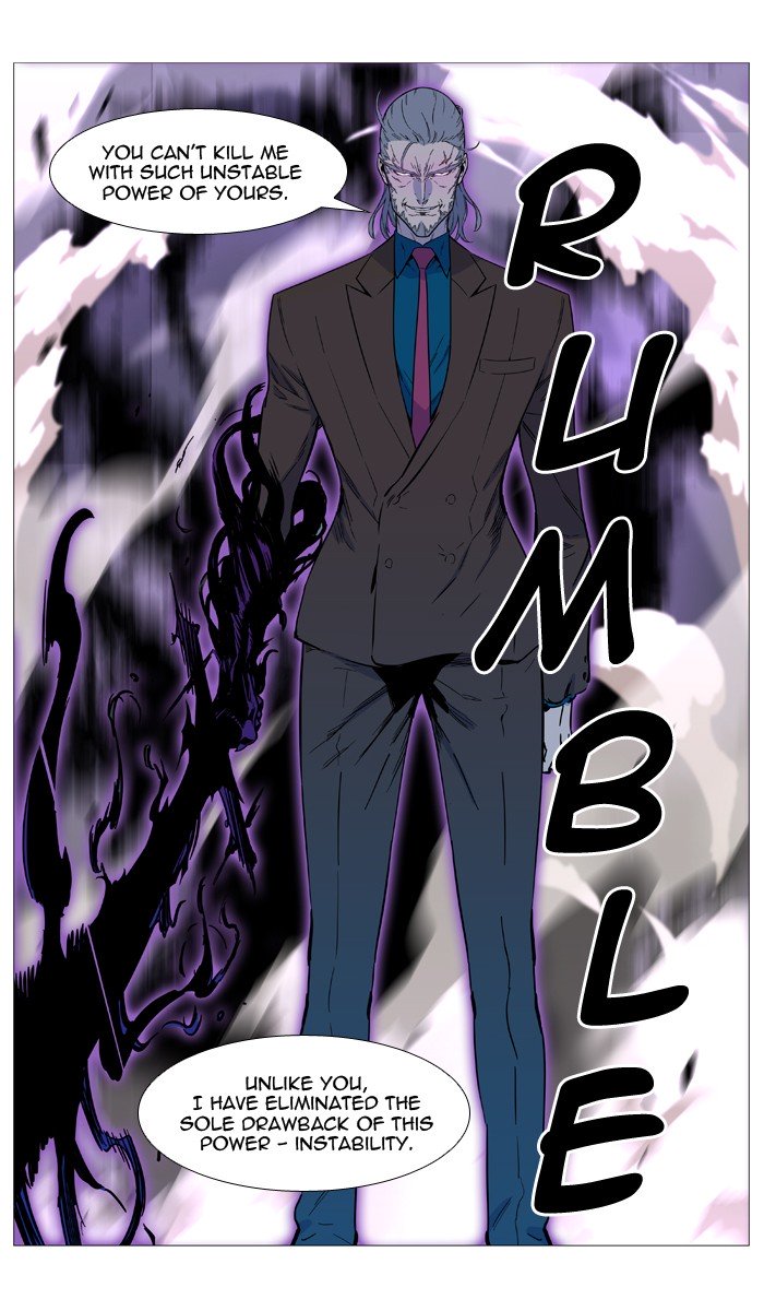 Page 22 of Chapter 534