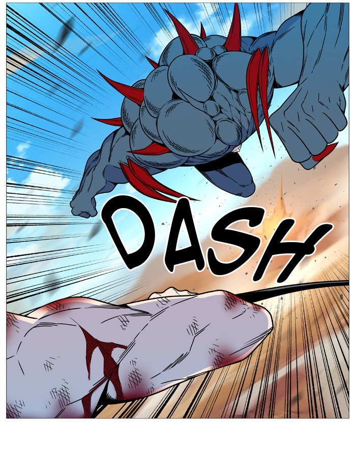 Page 33 of Chapter 534