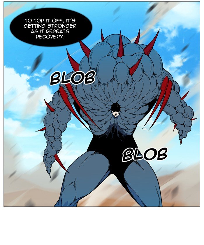 Page 60 of Chapter 534