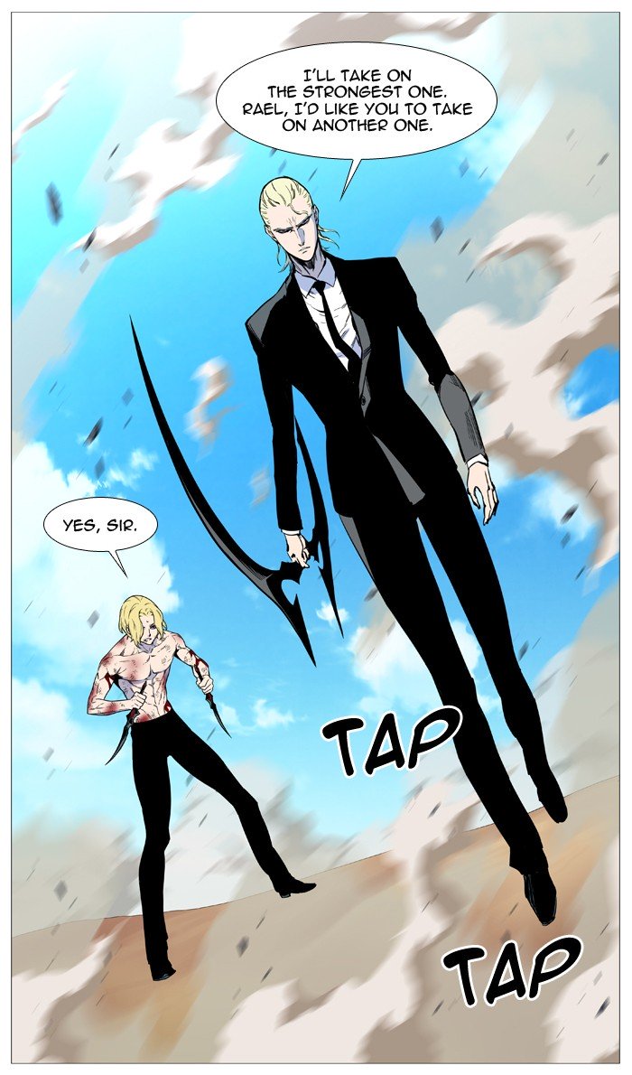 Page 74 of Chapter 534