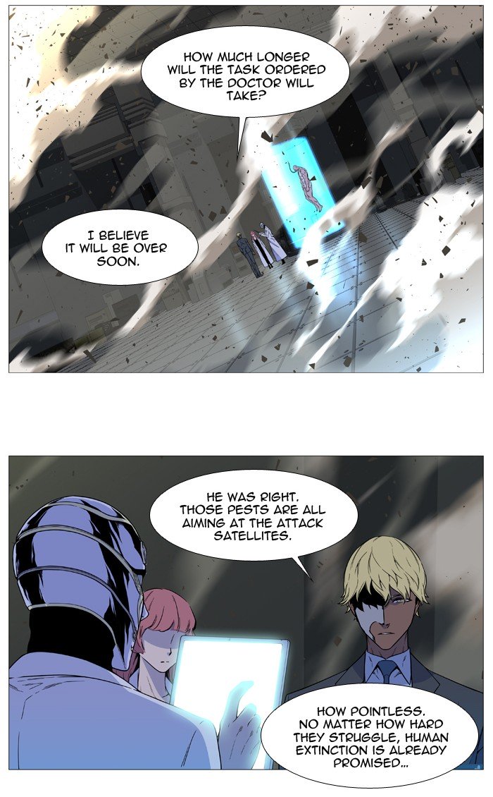 Page 3 of Chapter 535