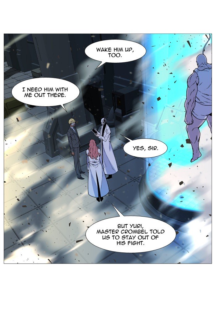 Page 4 of Chapter 535