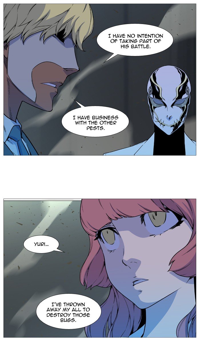 Page 5 of Chapter 535