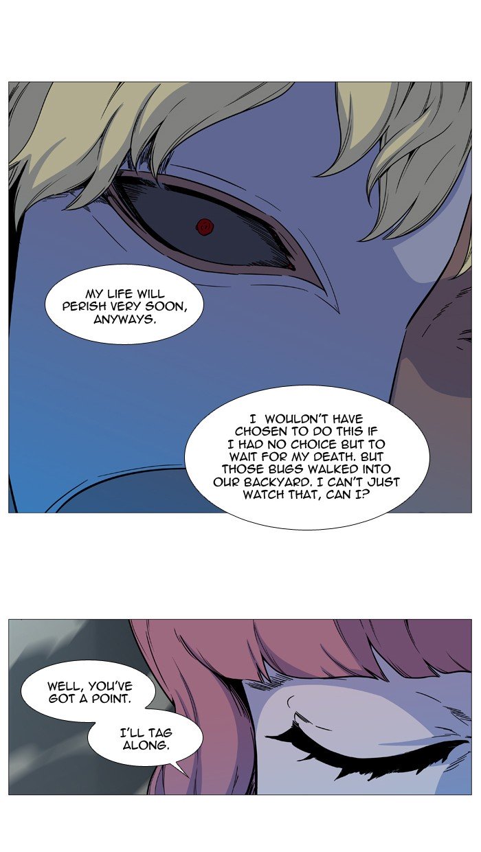 Page 6 of Chapter 535