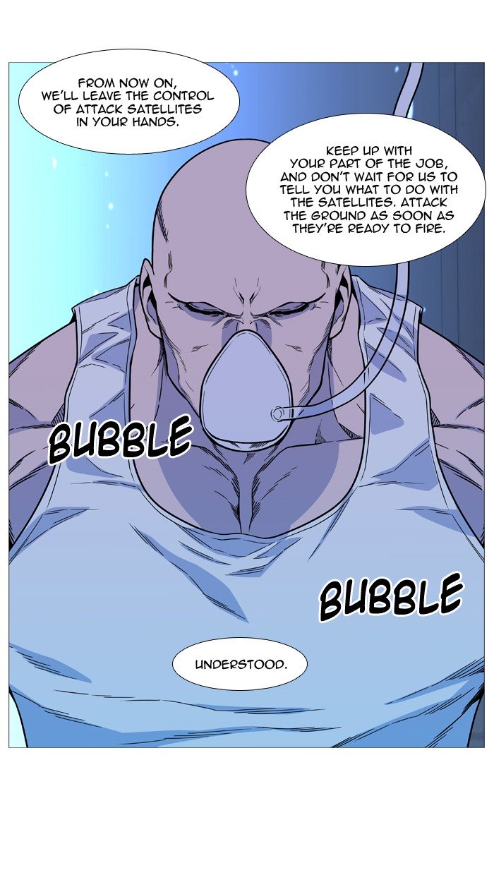 Page 7 of Chapter 535
